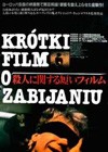 A Short Film About Killing (1988)6.jpg